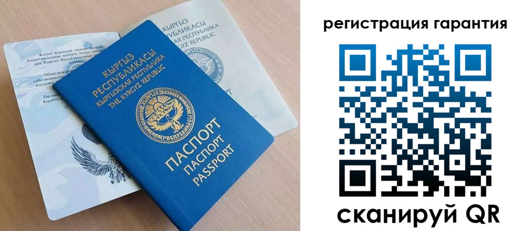 прописка иностранных граждан в Миньяре